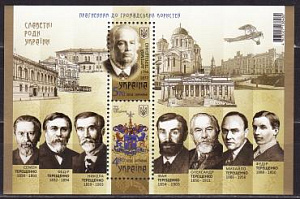 Украина _, 2014, Известные личности, Род Терещенко, блок